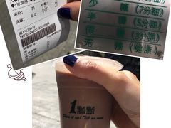 -1点点(国浩长风城商业广场店)