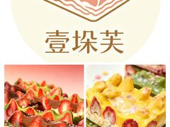 -杭州西湖银泰百货