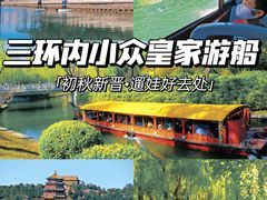 -皇家御河游(紫御湾码头)