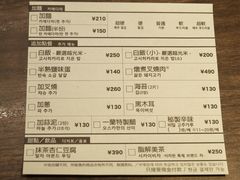 -一兰拉面(新宿中央东口店)