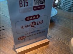 -蜜桃餐厅·伴山(湖滨商业街店)