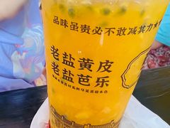 -甄大福·老盐芭乐·陵水酸粉(水巷口店)