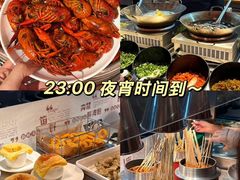 -北京海德酒店温泉