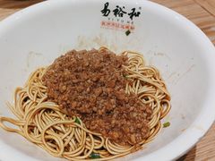 -易裕和·长沙米粉(竹塘西路店)