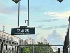 -威海国际海水浴场旅游区