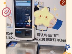 -砂之船奥特莱斯(合肥店)