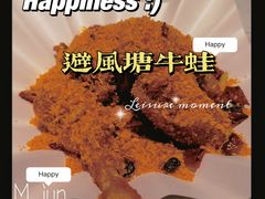 -火啫啫·粤式啫啫煲(南通首店)
