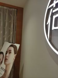 -HEYAN长风荷妍专业脱毛美肤
