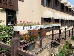 -Local泰莲庭(虹鳟鱼店)