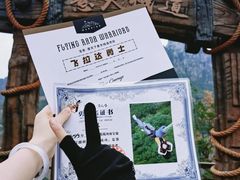 -河南宝泉旅游区