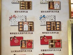 -布歌东京(合生汇店)
