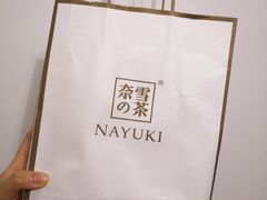 -奈雪的茶(苏宁广场店)