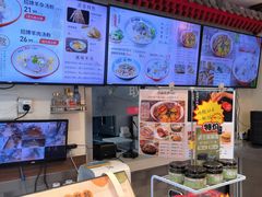 -武圣羊汤·西北面(安德路店)