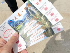 -大连冰峪旅游度假区