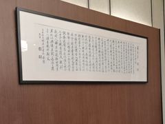 -宁海食府·涌宴(真和店)