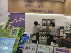 -一只酸奶牛(来福士店)