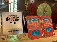 -点都德(汇盈广场店)