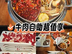 -来龍儿鲜切牛肉自助老火锅