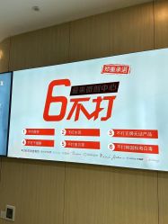-天河爱来医疗美容门诊部