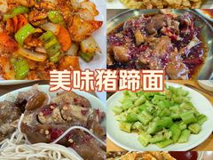 -贤花饭店(城阳店)