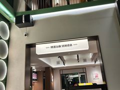 -永红源啤酒·烧烤·海鲜·大排档(台柳路店)