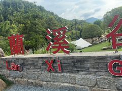 -梅岭神龙潭