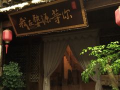 -婺源梦里老家大型山水实景演出
