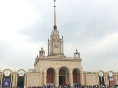 门面-北京展览馆