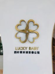 -四叶草环球旅拍