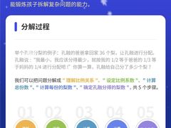 -能力风暴机器人编程中心