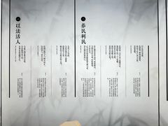 -三苏祠