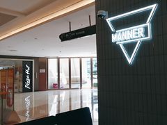 -Manner Coffee(成都龙湖北城天街店)