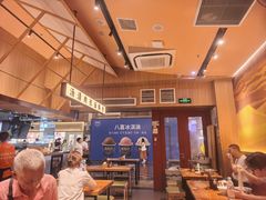 -嘻小北·兰州清汤牛肉面(太平洋森活天地店)