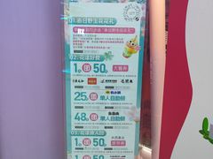 -吾悦广场(天津和平店)