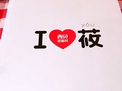 -西贝(金桥店)