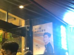 -味之绝美蛙鱼头火锅(高新店)