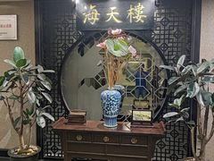 -苏州吴宫泛太平洋酒店