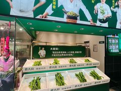 -费大厨辣椒炒肉(太平老街店)