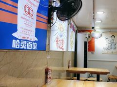 -哈灵面馆(宁波路店)