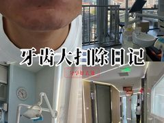 -极光口腔·矫正种植修复(锦江店)