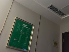 -蓉府金足印象(德阳文庙店)