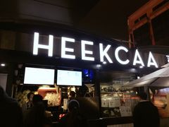 -喜茶(中山利和新地店)