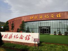 -红旗渠纪念馆