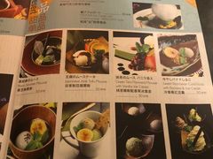 菜单-东京和食 Sun with AQUA