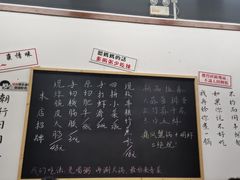 -丰烟起(象兴路店)