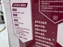 -雅悦齿科(顾村公园店)
