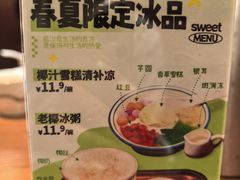 -恰饭·老长沙市井菜(天河客运站店)