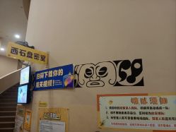 -疯狂的麦咭(长沙店)
