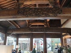 -广富林宰相府酒店·水云间