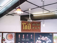 -邢泰记